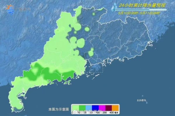 开yun体育网粤北市县多云转中雷雨-kaiyun体育网页版登录入口